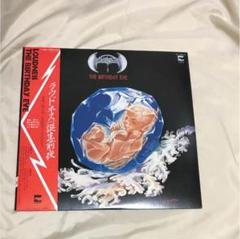 2025年最新】LP 誕生前夜の人気アイテム - メルカリ
