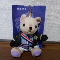 うたプリ 一ノ瀬トキヤ ミニくまプリストラップ Amazon.co.jp: うたプリ ミニくまプリストラップ ハヤト HAYATO