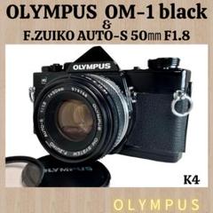 ☆完全動作☆オリンパス OM-1 ブラック 50mmF1.8＃168 OLYMPUS OM-1 希少ブラック – Ein Camera