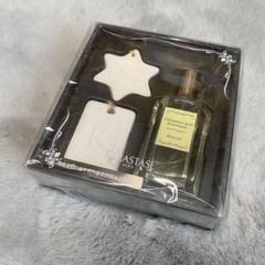 KERASTARS ケラスターゼ ルームフレグランス 50ml×10点 KERASTASEオリジナルルームフレグランス付き 限定セット発売中