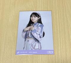 2025年最新】川﨑桜 スペシャル衣装42の人気アイテム - メルカリ