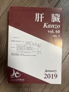 2025年最新】内科専門医過去問の人気アイテム - メルカリ