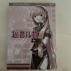 VOCALOID 2 巡音ルカ hqdefault.jpg