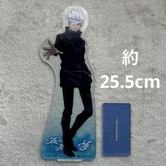 【新品未開封】　箱美品　呪術廻戦　１番くじ　Ｃ賞 五条悟　アクスタ2種 2025年最新】五条悟 フィギュア 一番くじ c賞の人気アイテム