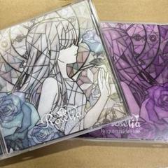 バンドリ Roselia CD 16th,17th 通常盤 セット 未再生