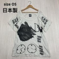 ◆ プリント Tシャツ 半袖 ゆるダボ size OS 日本製