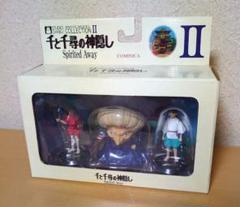 スタジオジブリ イメージモデルコレクションII 千と千尋の神隠し フィギュア