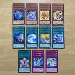 遊戯王 月天気アルシエル プリズマ プリシク 天気デッキパーツ