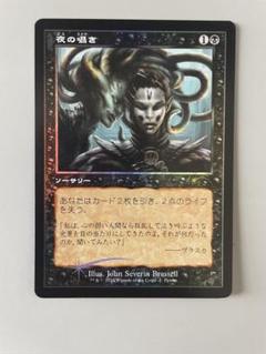 古きものの活性 旧枠 foil MTG マジック・ザ・ギャザリング 2025年最新】マジック：ザ・ギャザリングの人気アイテム - メルカリ