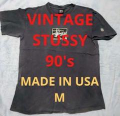 STUSSY 90's Tシャツ VINTAGE ビンテージ ステューシー 紺M