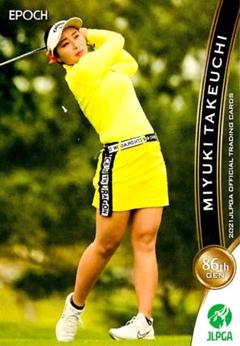 2021 EPOCH JLPGA女子プロゴルフ　竹内美雪　直筆サイン EPOCH エポック JLPGA 竹内美雪 女子ゴルフ 蛭田みな美 直筆