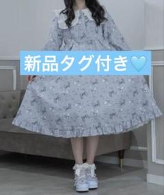 眞白ありす しまむら リボン柄ワンピース Sサイズ 水色 新品