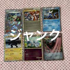 ポケカ キラカード 約200枚 まとめ ポケモンカード 古いカードキラ計6枚セット まとめ ジャンク