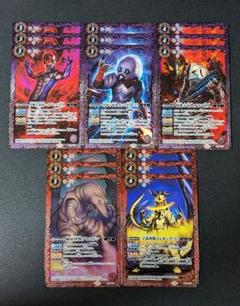 バトスピ ベリアル軍団 カードセット 5種各3枚 レイブラッド星人 ザラブ星人他 バトスピ ベリアル軍団 カードセット 5種各3枚 レイブラッド星人