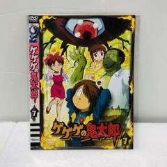 Amazon.co.jp: ゲゲゲの鬼太郎 第5シリーズ 第7巻｜中古DVD