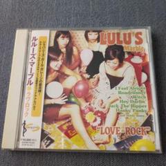 ルルーズ・マーブル　 "LOVE*ROCK" 　【CD】