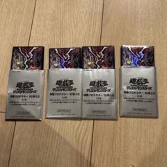 遊戯王　VS バンキッシュソウル　スリーブ 40枚セット YCSJ