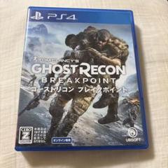 Tom Clancy's Ghost Recon Breakpoint PS4