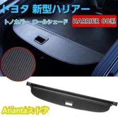 トノカバー 黒 約1.5メートル トノカバー 黒 約1.5メートル