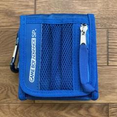 ゲームボーイアドバンスSP専用ポーチ　　ブルー　新品　未使用　パッケージ無し m39343326280_1.jpg?1723968643