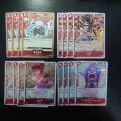 ワンピースカードTHEBEST2　革命軍ラメフォイル4枚セット