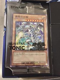 遊戯王 THE DARK SIDE OF DIMENSIONS前売り券限定カード 遊戯王 ウィナーズパック 2025 39％割引定番 遊戯王 THE DARK