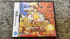 デジモンストーリー サンバースト