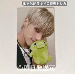 ATEEZ ウヨン JUMPUP ラキドロ特典 티즈고치verトレカ - メルカリ