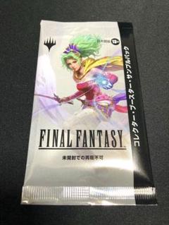 マジック：ザ・ギャザリング 日本語版・英語版 FINAL FANTASY