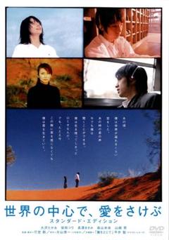 Amazon.co.jp: ミッドナイト イーグル [レンタル落ち] : DVD