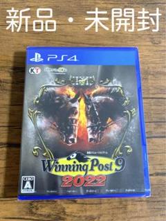 PS4 Winning Post 9 2022【新品、未開封】