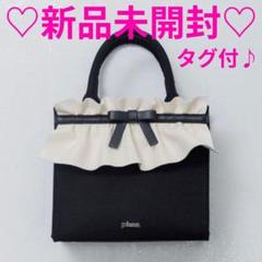Pium ピウム フロントリボンミニトートバッグ ミックス フロントリボンキルティングミニトート – pium