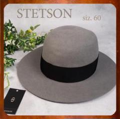 美品 23年モデル ROYAL STETSON 中折れウールハット 日本製 60