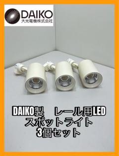 DSL-5609 YBG 5灯分