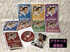 2025年最新】チョアチョア インターナショナル・ヴァージョン