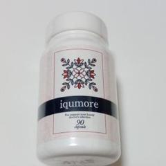 iqumore サプリメント