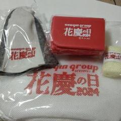 花の慶次　花慶の日秋の宴ラミネート加工ポスター非売品　サイン入り　B1サイズ 花の慶次 花慶の日秋の宴ラミネート加工ポスター非売品 サイン