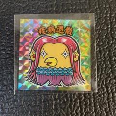 たかちゃんhu様ミホーク＆ゾロ＆ヒヒ