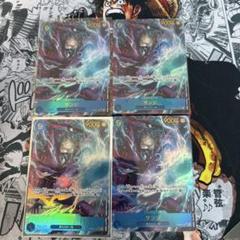サンジ　パラレル