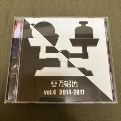 2025年最新】J・A・シーザーの人気アイテム - メルカリ