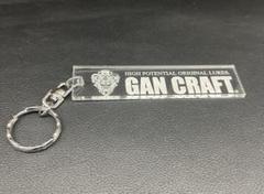 B 非売品 クリア ガンクラフト アクリルキーホルダー GAN CRAFTのサムネイル