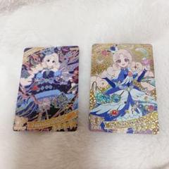 ひみつのアイプリ タマキ 星4