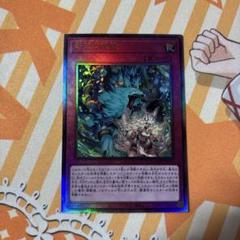 命王の螺旋　レリーフ