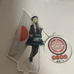 マーキュロ 6代目 会場限定アクスタ 翠城ニア - メルカリ