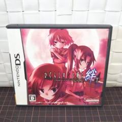 ひぐらしのなく頃に 絆 Ⅰ　第一巻・祟　ニンテンドーDS　まとめ売り可
