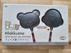 リラックマ NEW BASIC RILAKKUMA フェイス型フライパン
