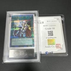 遊戯王　抹殺の指名者　25th 遊戯王 抹殺の指名者 25thシークレット - メルカリ