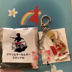 2025年最新】フラガール アクスタの人気アイテム - メルカリ