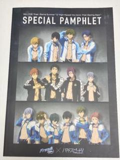 2025年最新】free! 七瀬 遙の人気アイテム - メルカリ