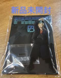 【レア新品未開封】JUNONアクリルスタンド 2025年最新】junon アクリルスタンドの人気アイテム - メルカリ